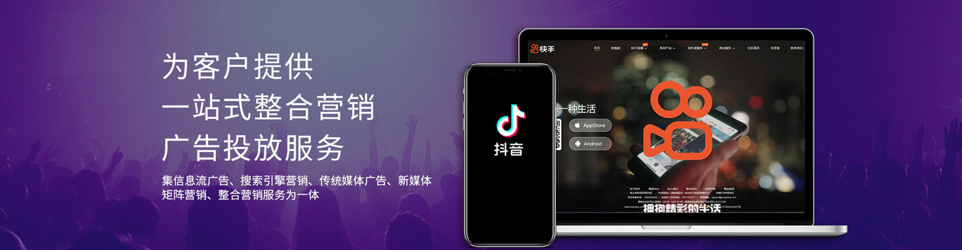 盐津百度推广